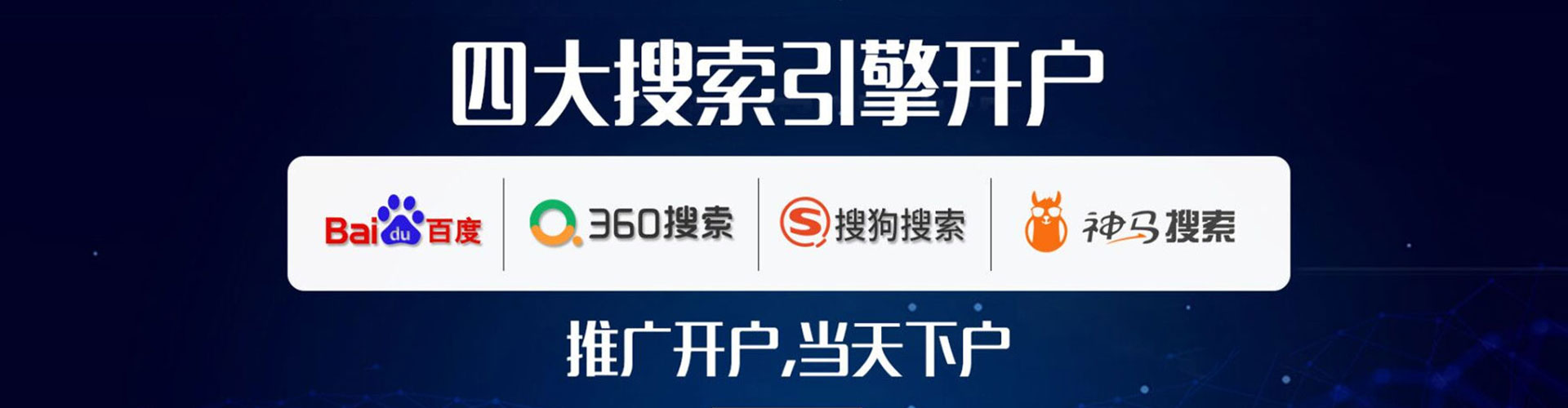 抚州百度推广优化
