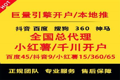某企业sem账户托管后的业绩飞跃